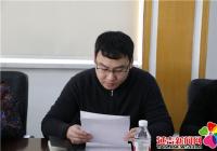 北山街道召開黨建綜合標(biāo)準(zhǔn)化試點工作動員會議