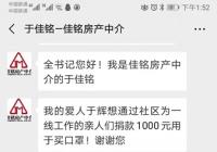 黨員捐款獻愛心 助力基層防疫情