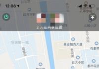 微信實(shí)時(shí)共享位置，公園街道“指尖管理”再升級(jí)