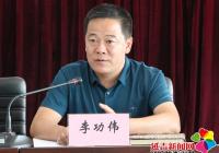 進學街道召開第六次創(chuàng)城“百日攻堅”專項整治行動推進會