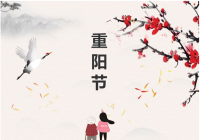 九九重陽(yáng)節(jié) 濃濃敬老情