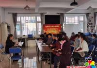 延春社區(qū)僑胞之家學習“黨的十九屆五中全會精神”宣講活動