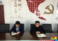 河南街道組織召開(kāi)新任中層干部集體談話(huà)會(huì)