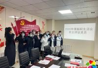 園法社區(qū)非公黨支部召開(kāi)組織生活會(huì)和民主評(píng)議黨員大會(huì)