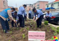 新興街道 開(kāi)展“種花除草 美化環(huán)境 ” 文明月主題實(shí)踐活動(dòng)