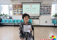 白川社區(qū)79歲老黨員義務擔任讀報員13年