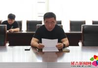 新興街道開展應(yīng)急管理工作部署會議