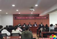 河南街道組織學(xué)習(xí)中共延吉市第十六次黨代表大會會議精神