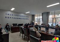 新興街道組織開展延邊州社會綜治系統(tǒng)培訓